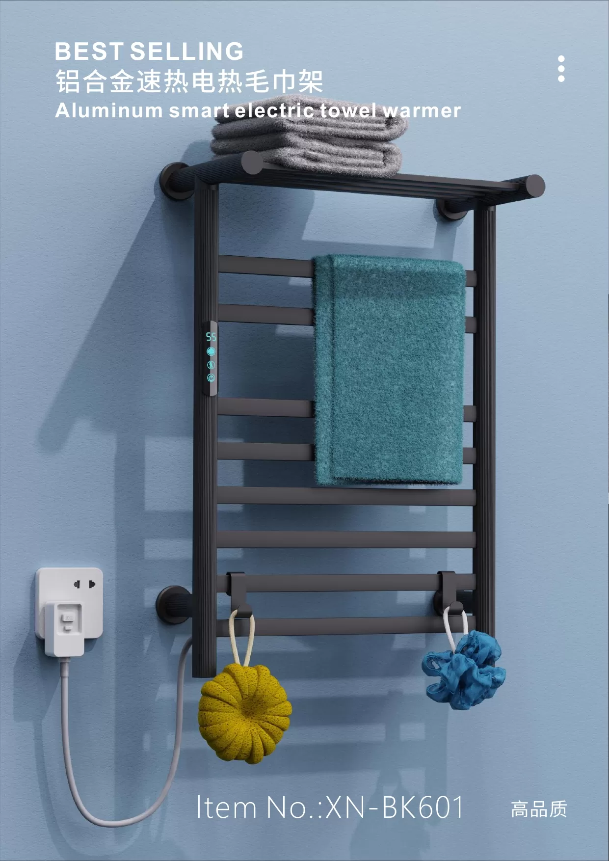 Aluminum Smart Wall-Mounted Heated Towel Rack